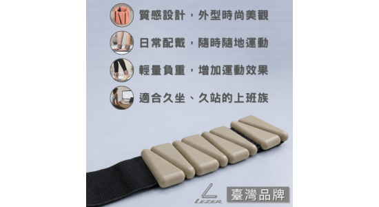 矽膠負重手環 二入組