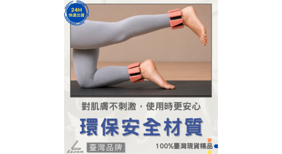 矽膠負重手環 二入組