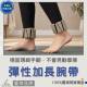 矽膠負重手環 二入組