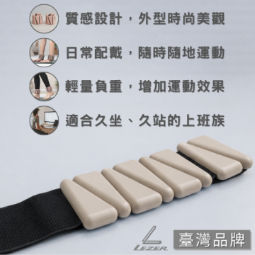 矽膠負重手環 二入組