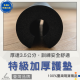 槓鈴護肩套