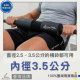 槓鈴護肩套