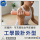 1/2公斤 質感小啞鈴