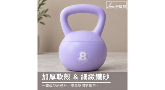 軟壺鈴