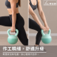 軟壺鈴