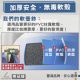 軟壺鈴