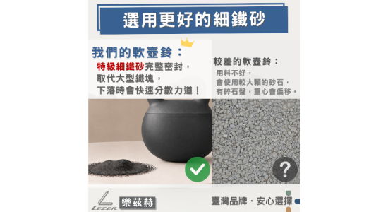 軟壺鈴