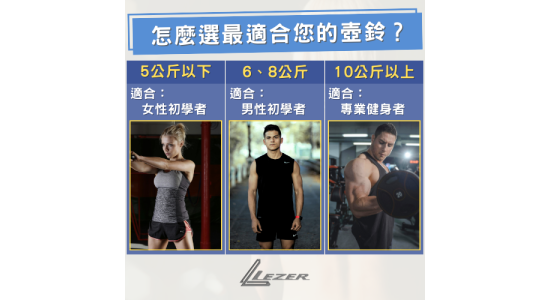 軟壺鈴