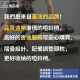 摺疊啞鈴椅