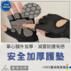健身手套