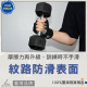 健身手套