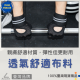 健身手套