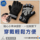 健身手套