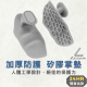 矽膠防護掌墊 二入組