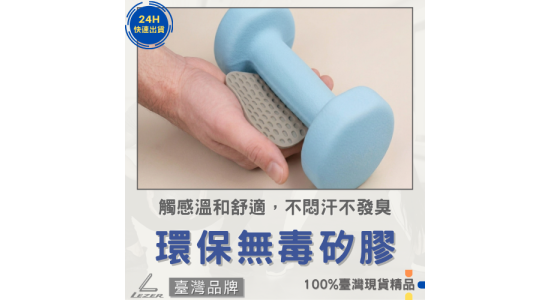 矽膠防護掌墊 二入組