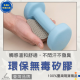 矽膠防護掌墊 二入組