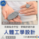 矽膠防護掌墊 二入組