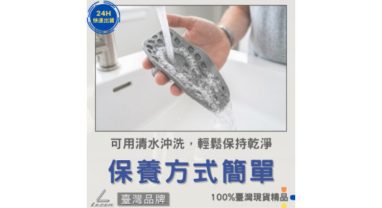 矽膠防護掌墊 二入組