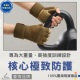 高階款健身手套