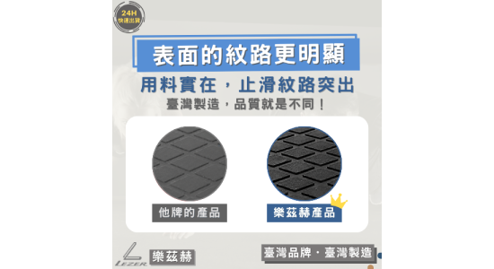 68公分階梯踏板