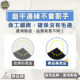 68公分階梯踏板