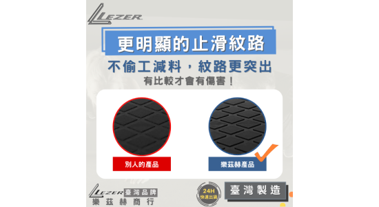 68公分階梯踏板
