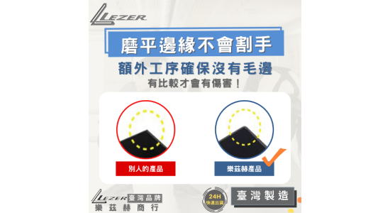 68公分階梯踏板