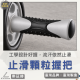 健腹滾輪