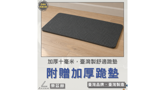 健腹滾輪