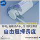 電子計數跳繩