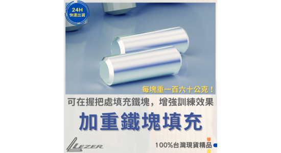 電子計數跳繩
