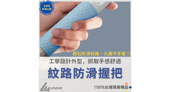 電子計數跳繩