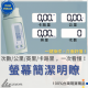 電子計數跳繩