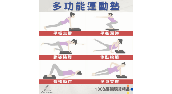 超慢跑墊