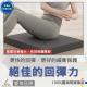 超慢跑墊