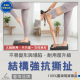 超慢跑墊