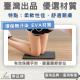 健身緩衝墊