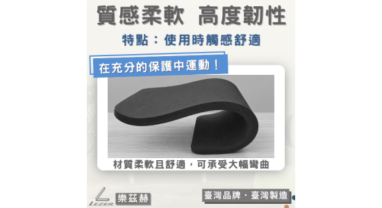 健身緩衝墊