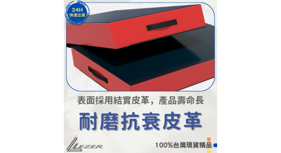 舉重緩衝墊