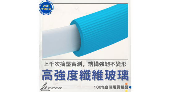健身環