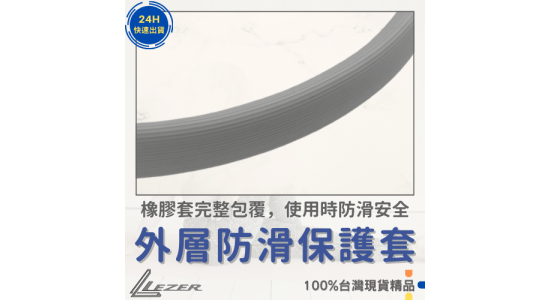 健身環