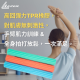 拍打扭力棒