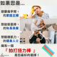 拍打扭力棒