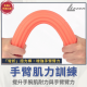 拍打扭力棒