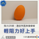 雞蛋握力球