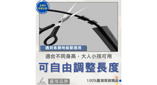 競速跳繩