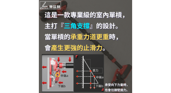 免打孔 室內單槓