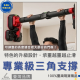 免打孔 室內單槓
