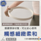 矽膠健身環