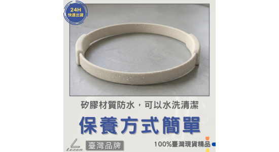 矽膠健身環